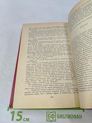 Избранное