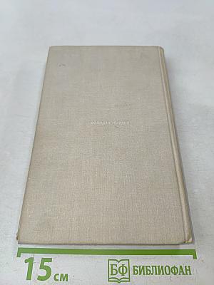 Разумное животное