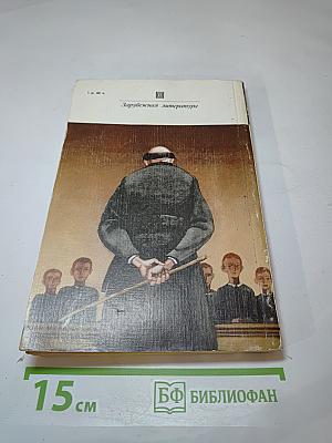 Рассказы