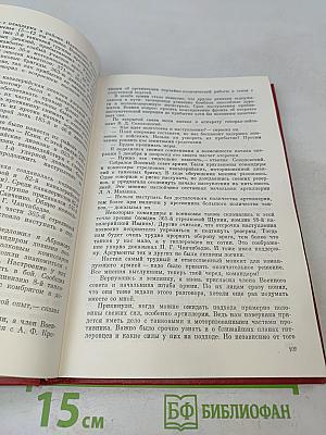 Москва - Сталинград - Берлин - Прага