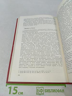 Москва - Сталинград - Берлин - Прага