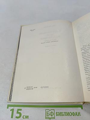 В зрительном зале – Владимир Ильич. Книга первая