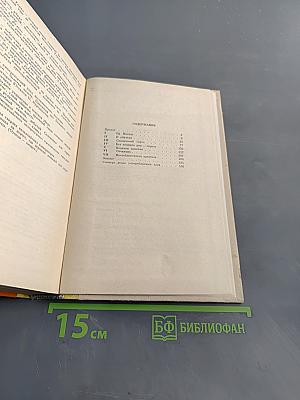 Ветер времени