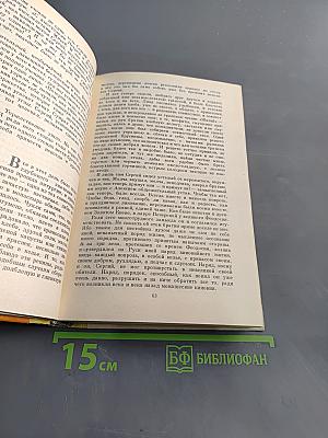 Ветер времени