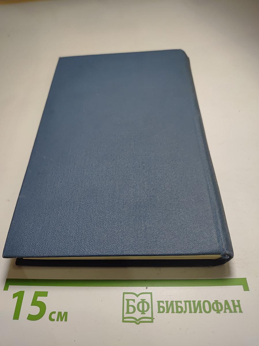 Джек Лондон. Собрание сочинений в тринадцати томах. Том 2