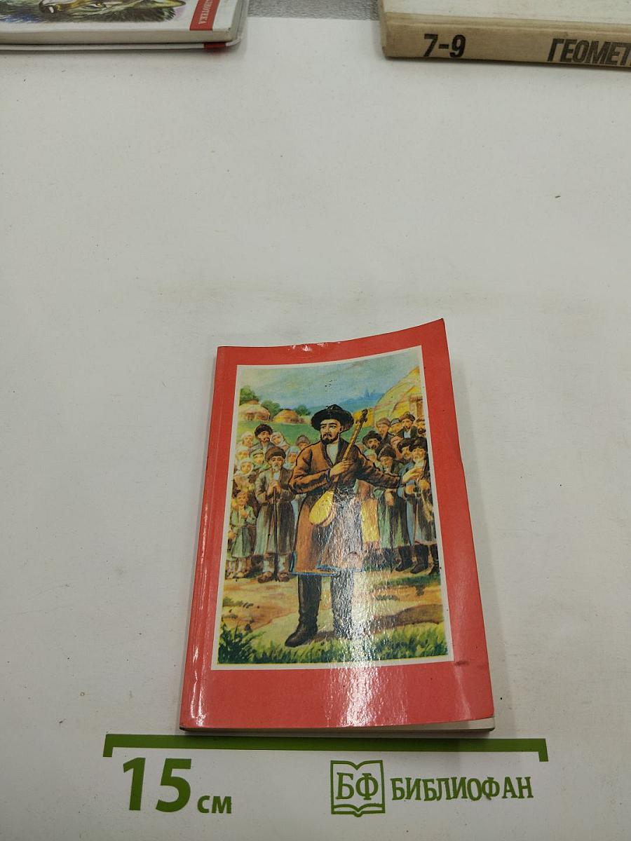 Бердах. Избранная лирика