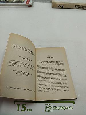 Бердах. Избранная лирика