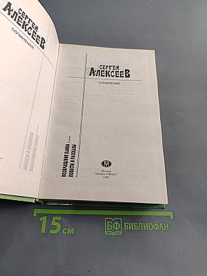 Возвращение Каина