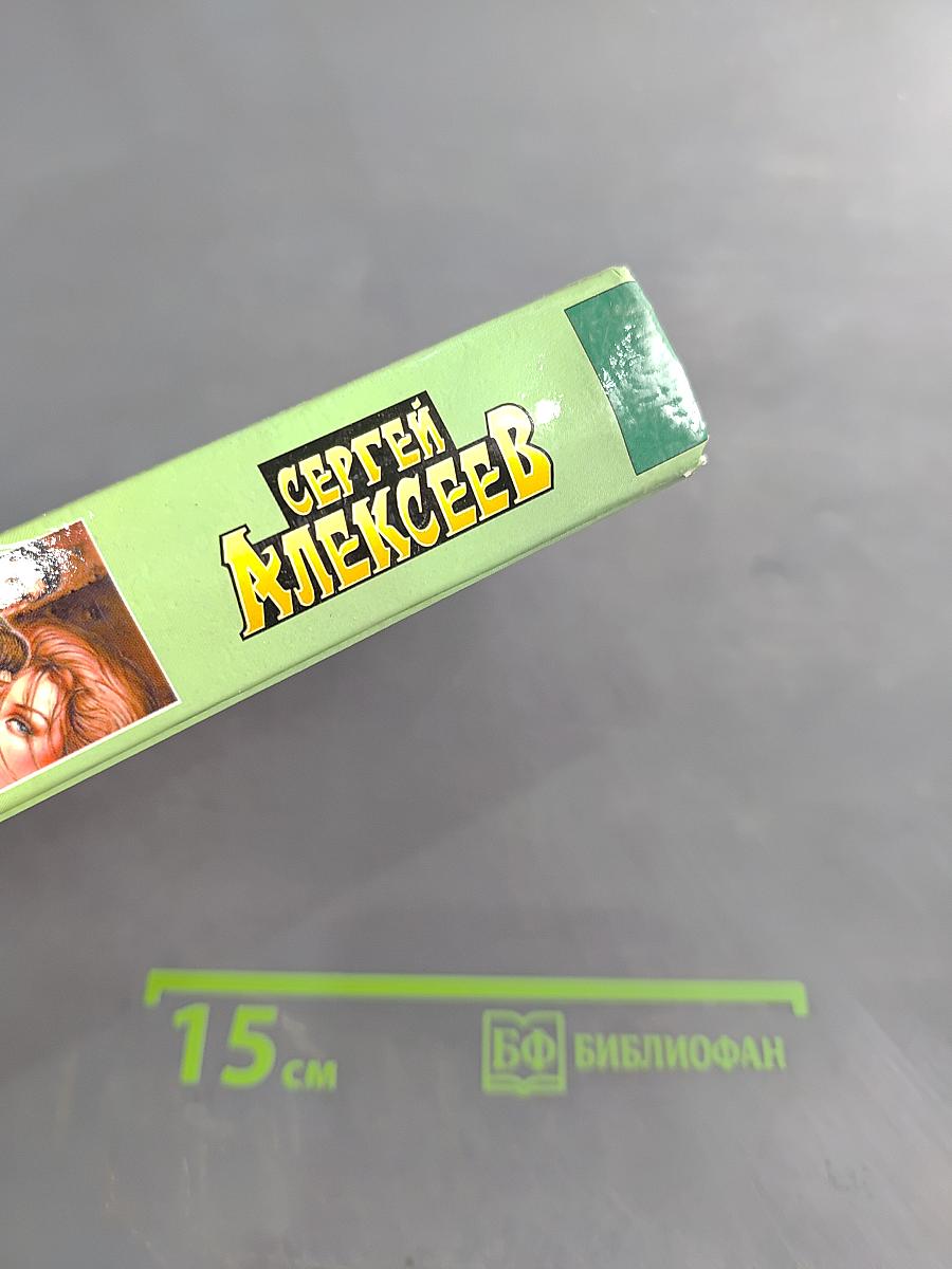 Возвращение Каина