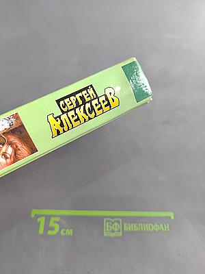 Возвращение Каина
