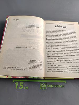 Блюда на пару