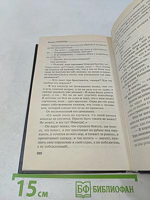 Закон обратного волшебства