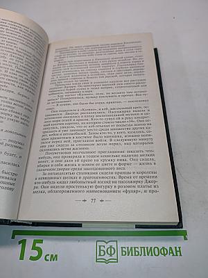 Дары волхвов