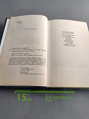 Заказ