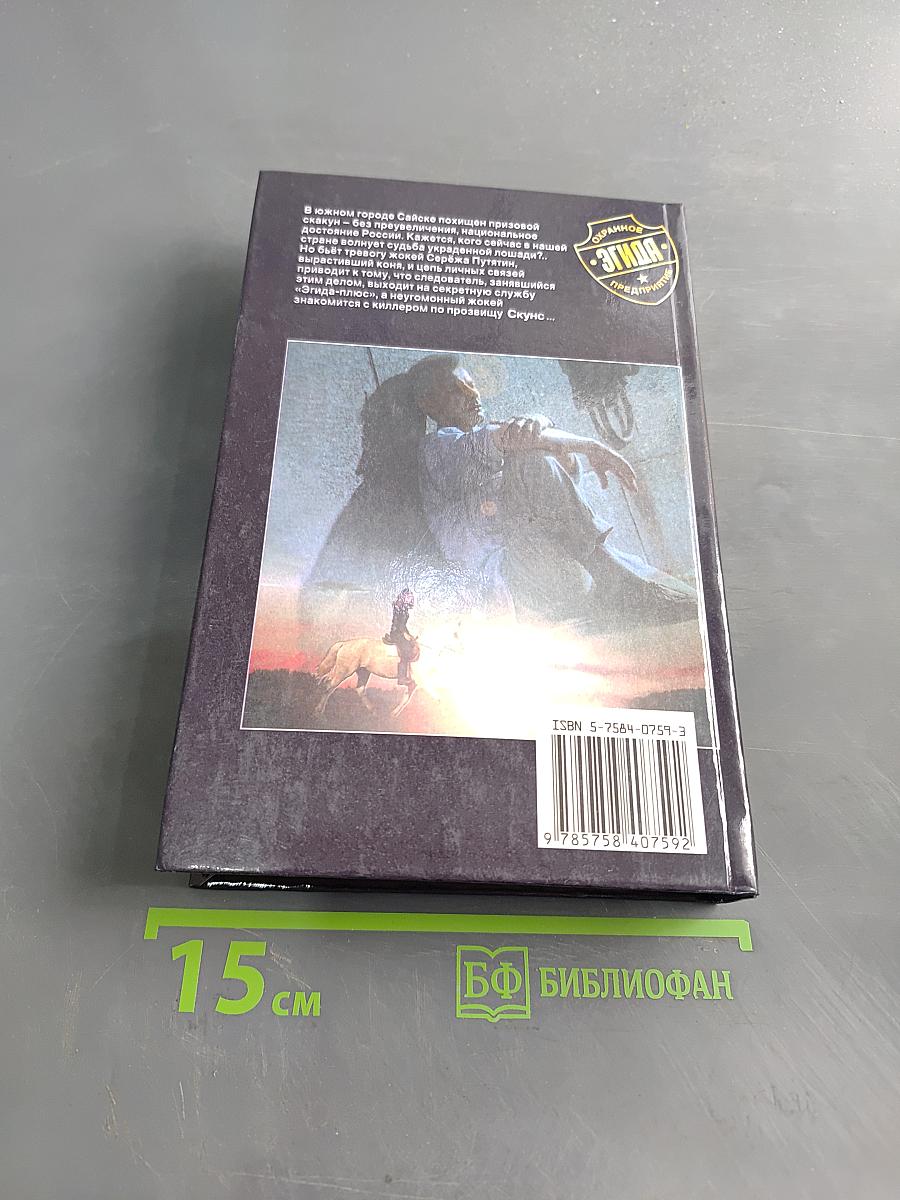 Заказ