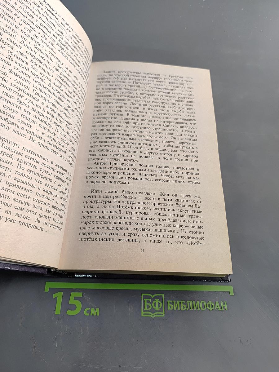 Заказ