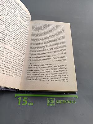 Заказ