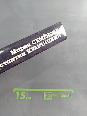 Заказ