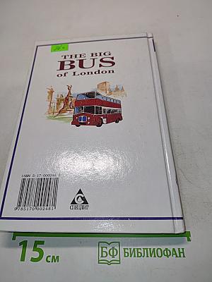 English. Учебник для 7 класса средней школы. Издание второе, исправленное и дополненное