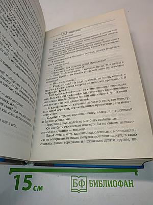 Мишн-Флэтс