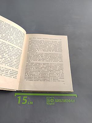 Кострома Путеводитель