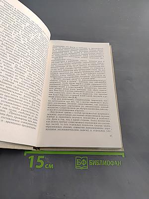 Условия творческого труда