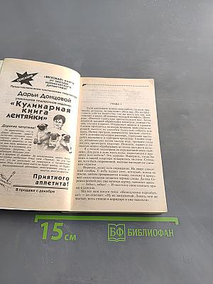 Синий мопс счастья