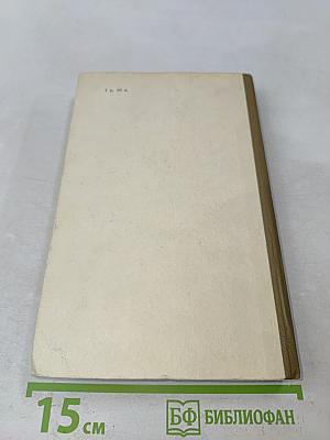 Рассказы разных лет