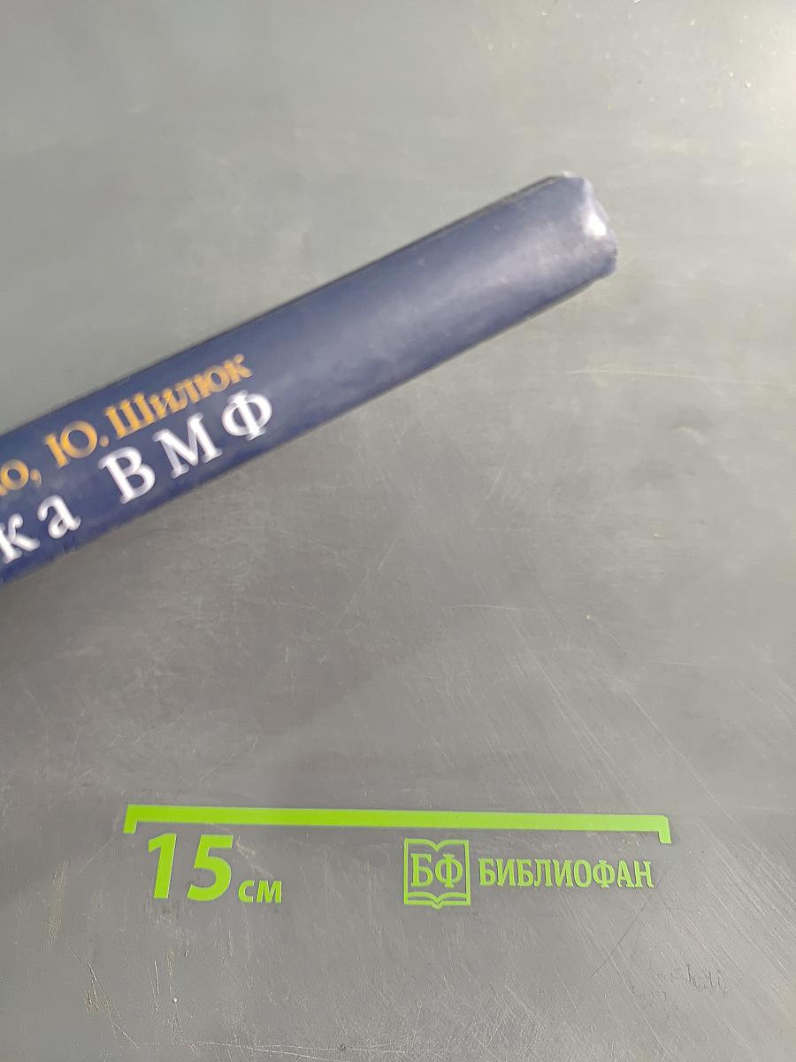 Береговые войска ВМФ: Береговая оборона – фундамент 250-дневной неприступности Севастополя