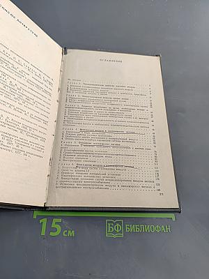 Кондиционирование воздуха в пассажирских вагонах