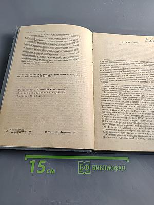Кондиционирование воздуха в пассажирских вагонах