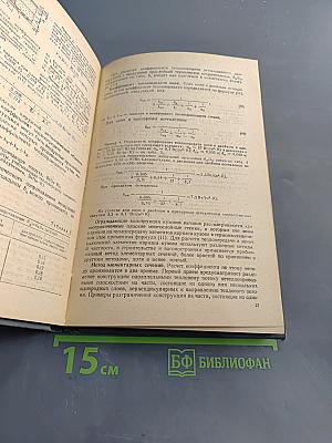Кондиционирование воздуха в пассажирских вагонах