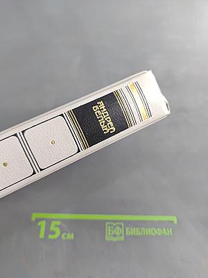 Сочинения в двух томах. Том первый