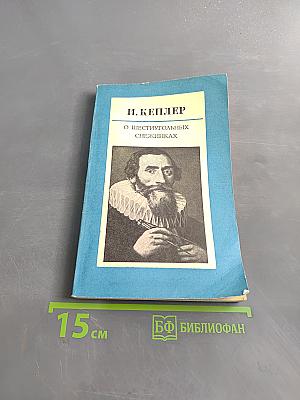 О шестиугольных снежинках