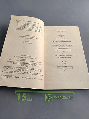 О шестиугольных снежинках