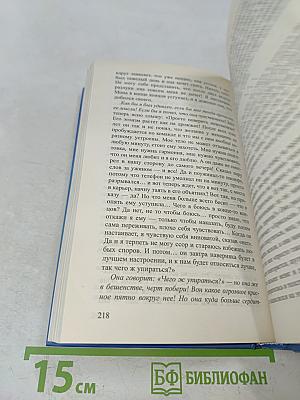 Ариссенль