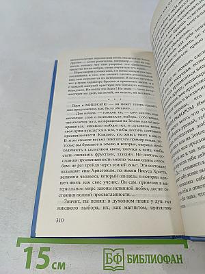 Ариссенль
