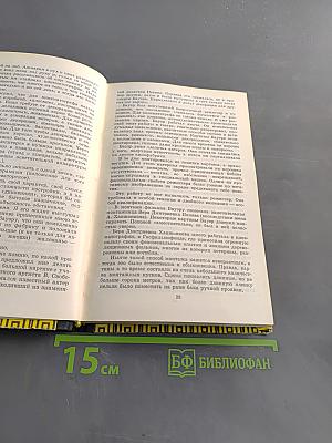 50 лет в кино
