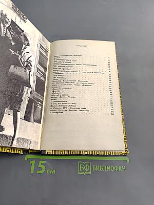 50 лет в кино