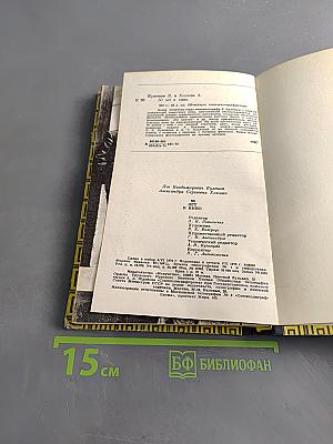 50 лет в кино