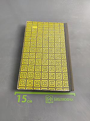 50 лет в кино
