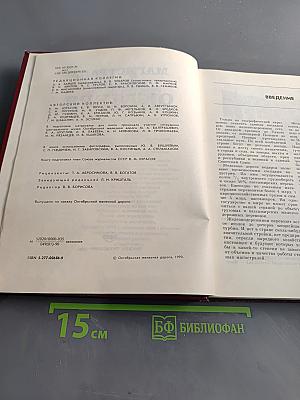 Магистраль имени Октября