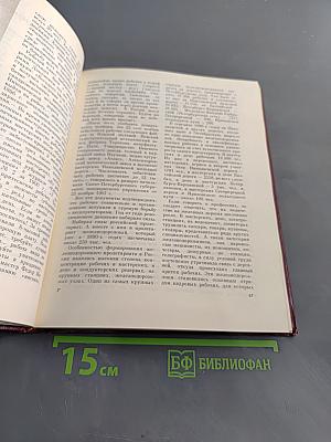 Магистраль имени Октября