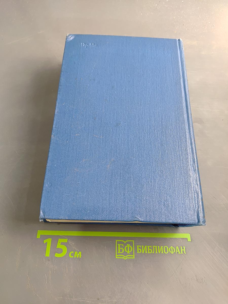 Собрание сочинений. Том 6. Произведения 1894-1902