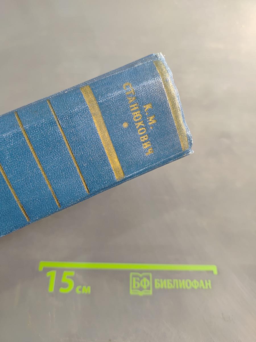 Собрание сочинений. Том 6. Произведения 1894-1902