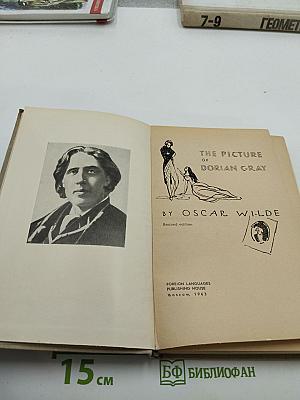 The Picture of Dorian Gray