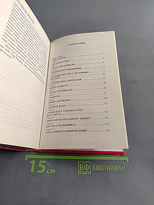 Сварог, спаситель короны