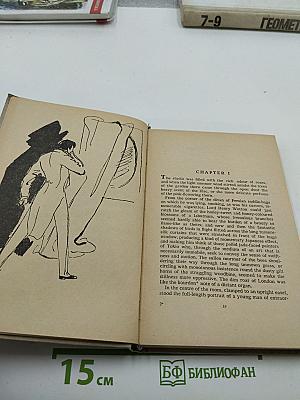 The Picture of Dorian Gray