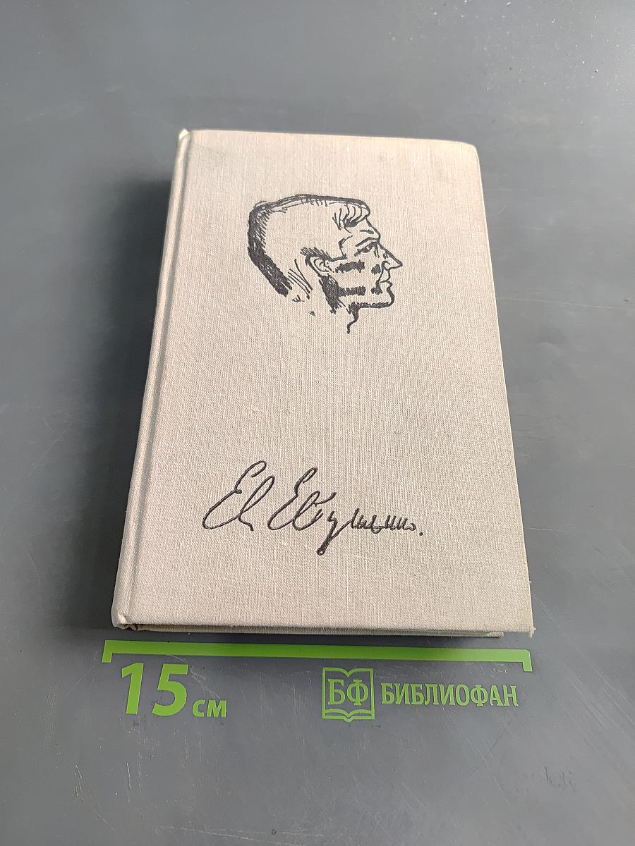 Тяжелее Земли