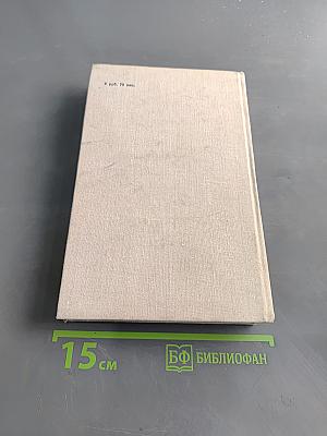 Тяжелее Земли